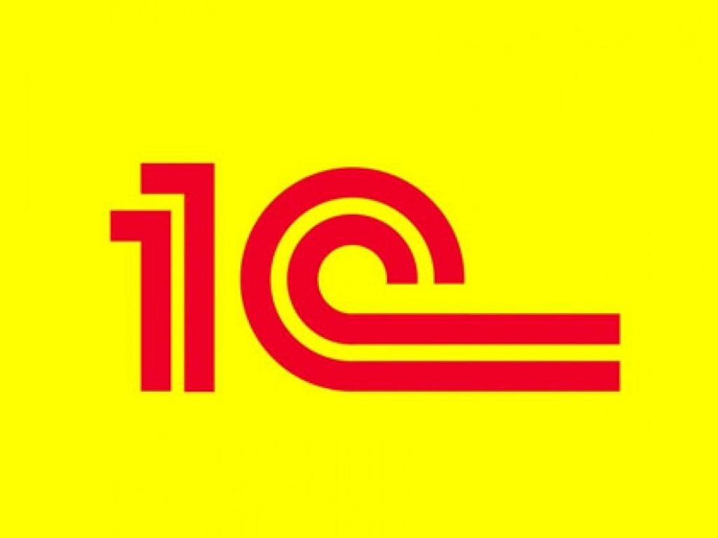 1С
